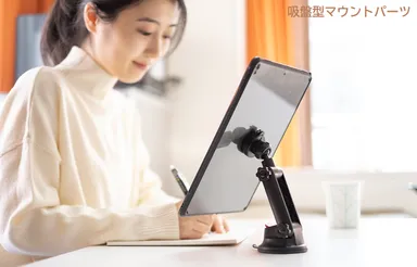 吸盤型マウントパーツ