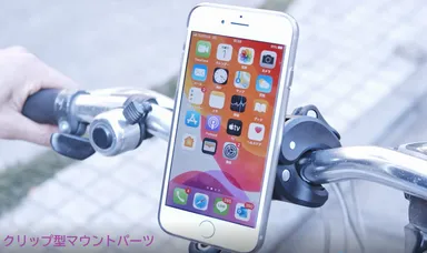 クリップ型マウントパーツ