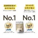 No.1受賞