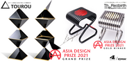 町の小さなデザイン会社が「ASIA-DESIGN-PRIZE-2021」でトップ二冠を制覇