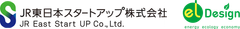 JR東日本スタートアップ株式会社、elDesign株式会社