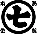 丸七製茶ロゴ