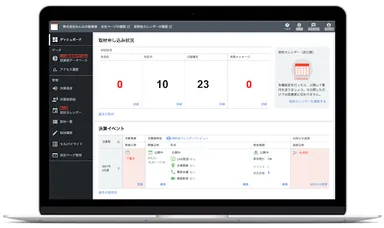 ▲上場企業向けサービスイメージ