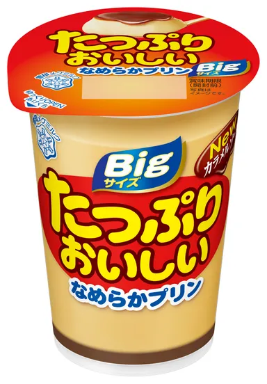 たっぷりおいしい なめらかプリン