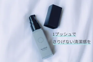 ニューニート外用乳液