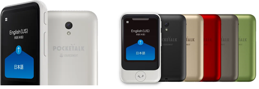 JENESIS深圳子会社がAI通訳機「POCKETALK（ポケトーク） S」の
中国代理店販売権を取得