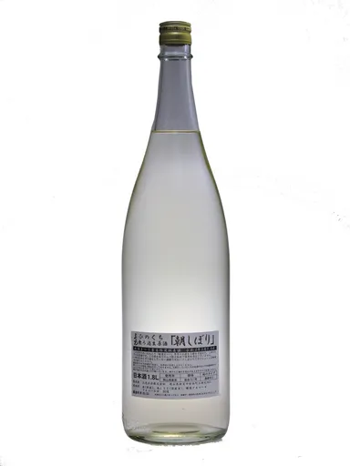 ひのくち朝しぼり2300円(税込)