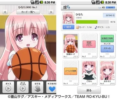 「嫁コレ」追加されたキャラクター