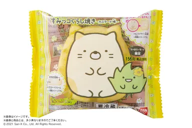 もちもちすみっコぐらし焼き　カスタード味 パッケージ
