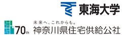 神奈川県住宅供給公社