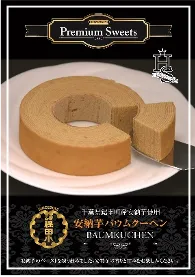 安納芋バウムクーヘン