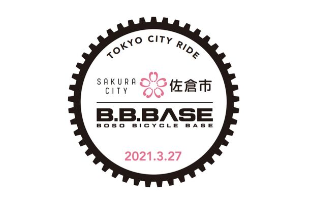 サイクリスト必見！＞3/27(土)開催！JR東日本の自転車専用列車、「B.B.
