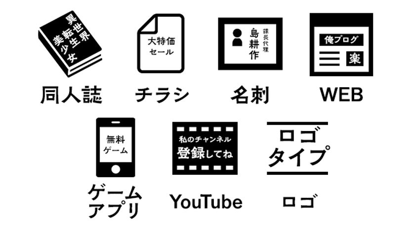 鬼滅のフォント が話題の昭和書体の毛筆書体や Youtube ゲームなど利用可能 最大93 Off 総決算sale スタート イメージナビ株式会社のプレスリリース