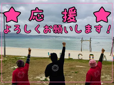 にしんすに３人