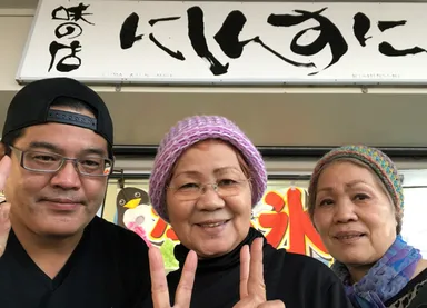 『にしんすに』の3人