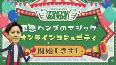 動画コンテンツイメージ