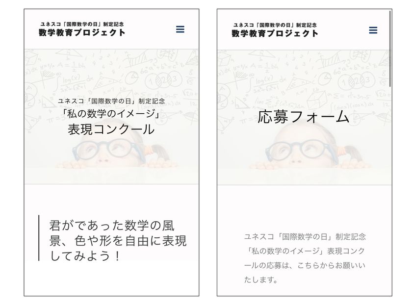 14 日 月 3