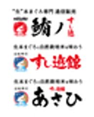 株式会社やまとのロゴ