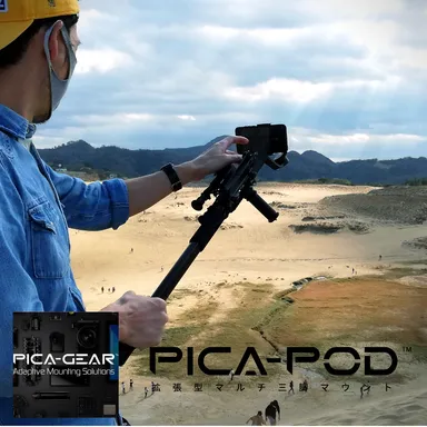 旅行先での撮影に妥協無し、一脚との組み合わせ。