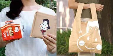 パッケージタイプエコバッグ製作例4