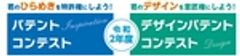 独立行政法人工業所有権情報・研修館のロゴ