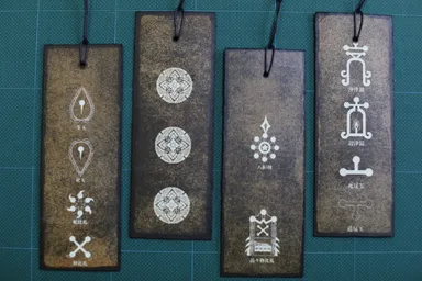 漆和紙のしおり