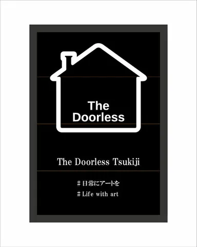 The Doorless Tsukiji