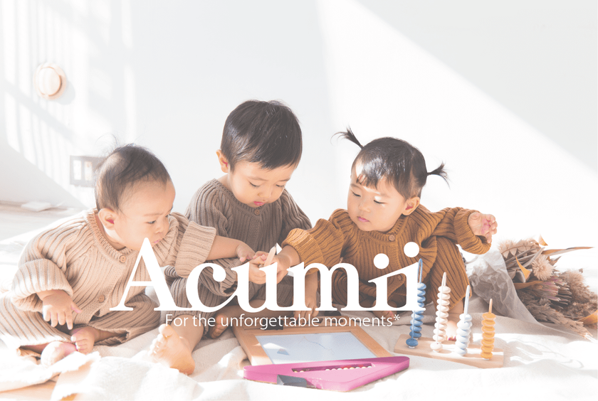“我が子の魅力を最大限に引き出す”ベビー服ブランド
【Acumii(アキュミー)】誕生！
CAMPFIREにてクラウドファンディングを2月18日に開始
