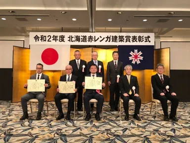 表彰式　浦本北海道副知事(前列右から2番目)と弊社菅原代表取締役(前列中央)