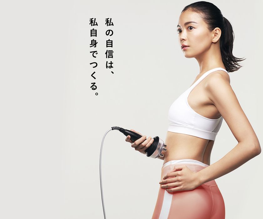 定額制セルフエステ「BODY ARCHI」武蔵小杉店 個室数を増やし3月2日から拡大営業開始｜株式会社ボディアーキ・ジャパンのプレスリリース