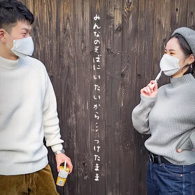 みんなのそばにいたいから…つけたまま