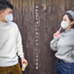 高志ハイアンビション株式会社のロゴ