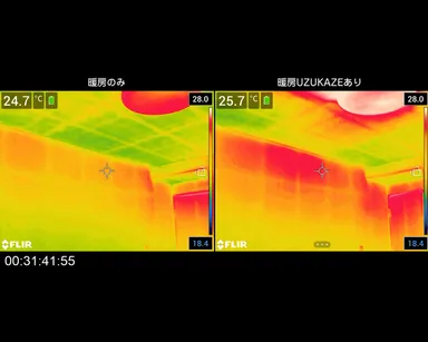 サーモ動画　暖房
