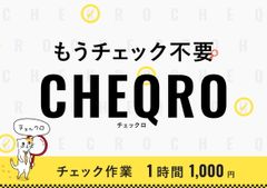 CHEQROメイン画像