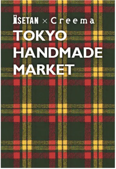 ISETAN X Creema TOKYO HANDMADE MARKET　チラシ