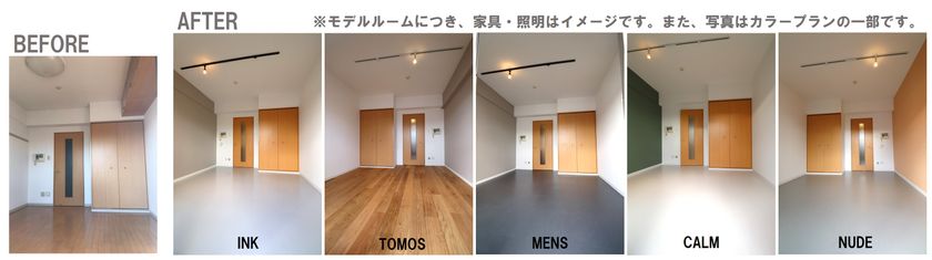 集会室がコワーキングスペースに 全戸リフォームで寮 から賃貸マンションへ生まれ変わる アプリーレ西宮武庫川 3月27日より入居開始予定 神鋼不動産株式会社 東急住宅リース株式会社 Gooddaysホールディングス株式会社のプレスリリース