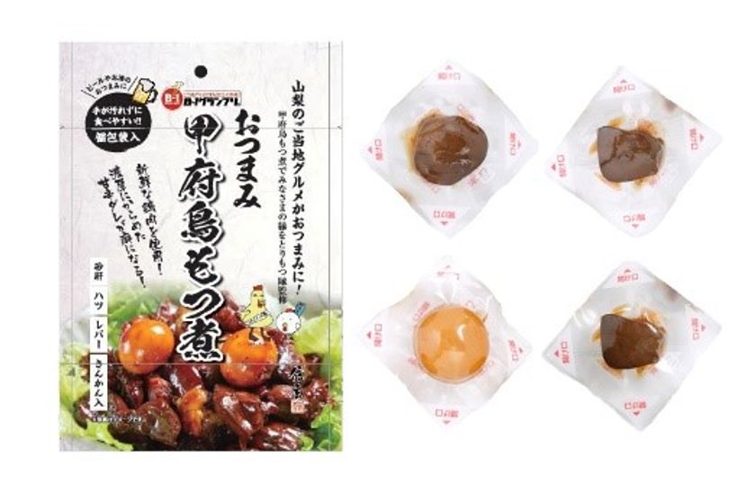 株式会社信玄食品のおつまみシリーズ新商品 おつまみ甲府鳥もつ煮 が2月10日から販売開始 株式会社信玄食品のプレスリリース 株式会社信玄食品のおつまみシリーズ新商品 おつまみ甲府鳥もつ煮 が2月10日から販売開始 株式会社信玄食品のプレスリリース
