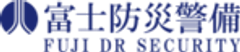 富士防災警備株式会社のロゴ
