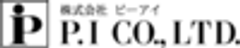 株式会社ピーアイのロゴ