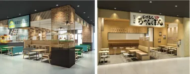 湘南パンケーキ／じげもんちゃんぽん