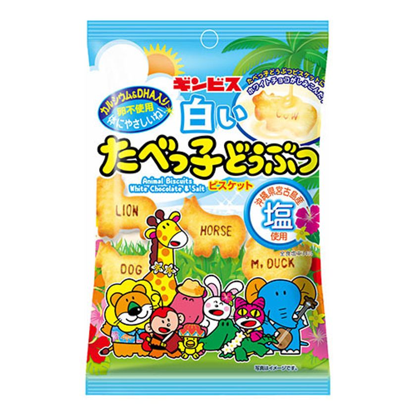 お近くのキヨスクで春の九州 沖縄旅行気分 旅行気分で うまい を楽しもう 九州 沖縄フェア を3月2日 火 より開催 東海キヨスク株式会社のプレスリリース