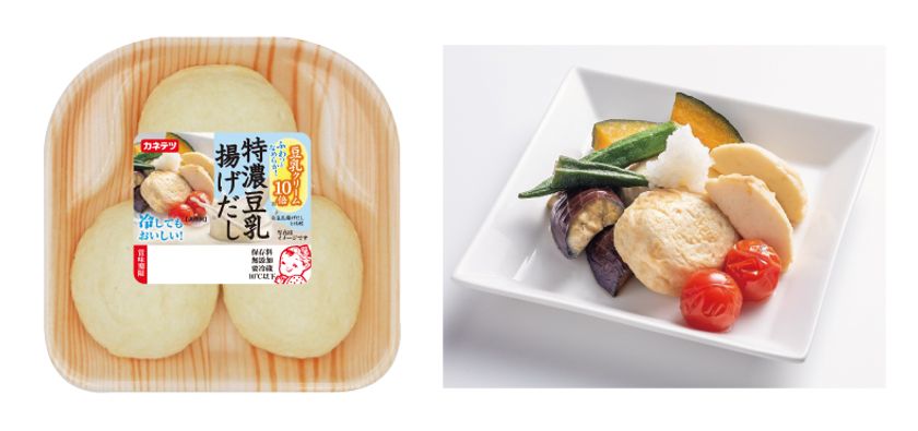 豆乳揚げだし 発売10周年記念 豆乳クリーム10倍配合の新商品 特濃 豆乳揚げだし 21年3月1日 月 より全国で発売 カネテツデリカフーズ 株式会社のプレスリリース