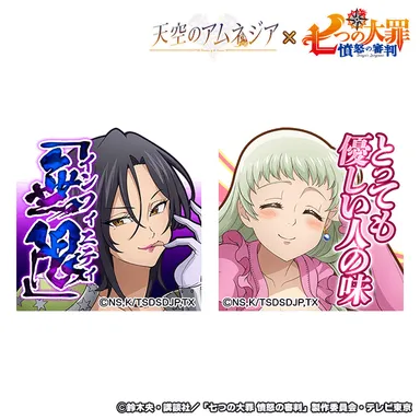 イベント報酬スタンプ