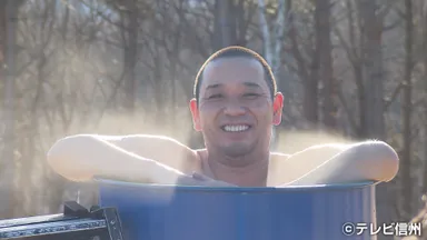 “極上の湯”を堪能