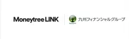 Moneytree LINK、九州フィナンシャルグループ ロゴ