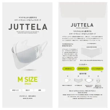 Mサイズパッケージ