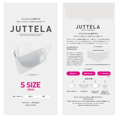 Sサイズパッケージ