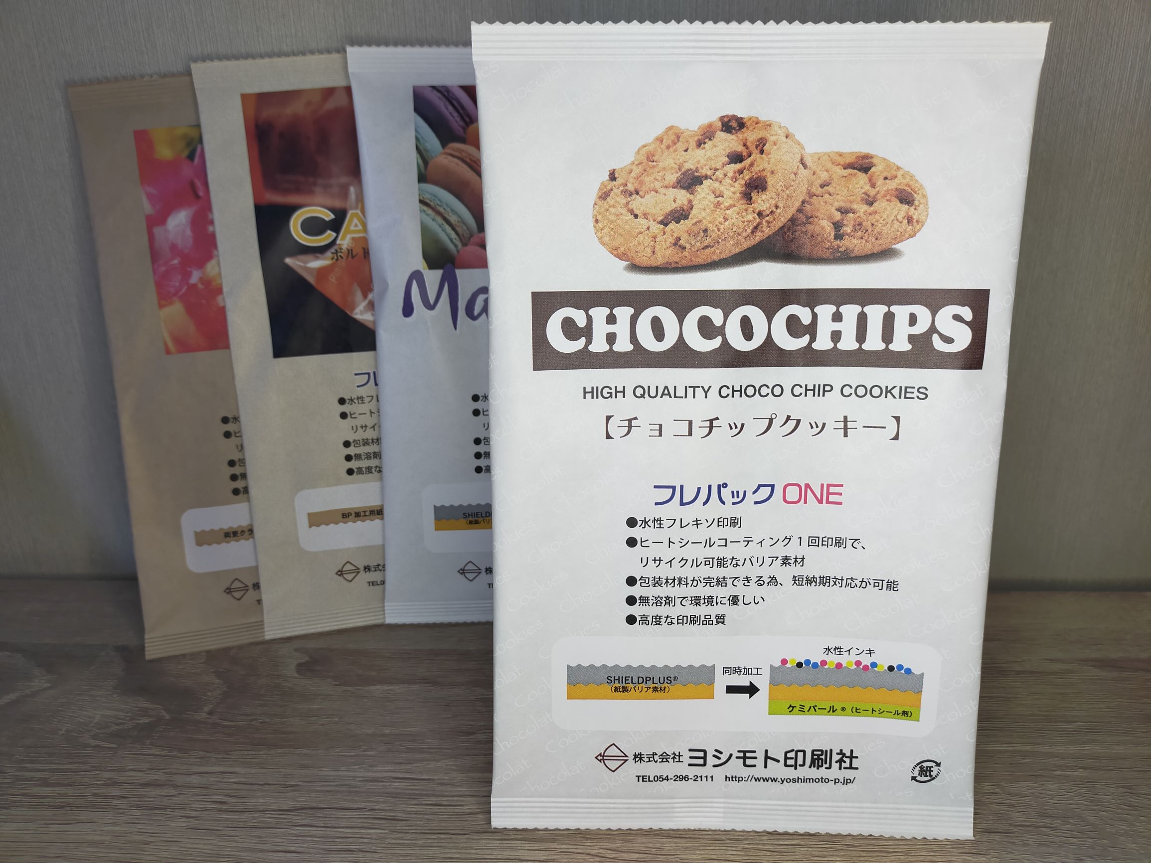 三井化学のケミパール(R)を環境配慮型紙包装材のヒートシール剤として