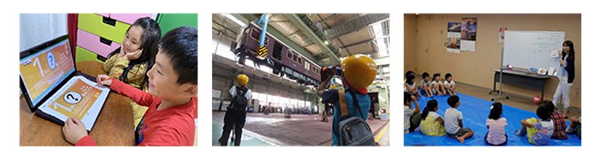 春休みの小学生にオンラインでの体験学習プログラムを提供！
～「ゆめ・まち×スタジモ こども学びウィーク」の参加者募集～