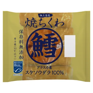 鱈100％ 焼ちくわ MSC〔商品画像〕